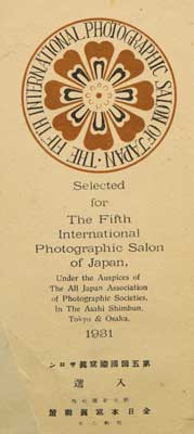1931 Teilnahme am 5. Int. Salon Tokyo Osaka
